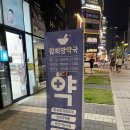 경기약국 이미지