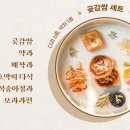 생과방 이미지