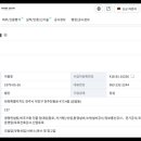 (유)원탑종합건설 이미지