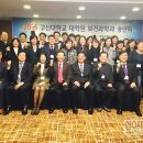 고신대학교 대학원 이미지