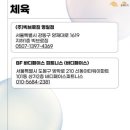 포텐당구장 이미지