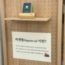 선진포리스트(나동) 이미지