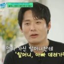 최대훈 카카오 검색결과