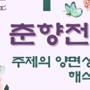이백국어학원