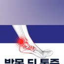 성모365신경외과의원 이미지