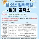 청주금빛도서관 이미지