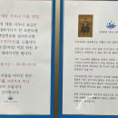 수안보스파호텔 | 수안보온천호텔 수안보 스파호텔 트윈 가족탕 객실 사우나 무료 이용 후기