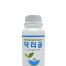 (주)쏠바이오 이미지