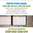 아담장여관 이미지