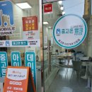 중고폰뱅크부산 이미지