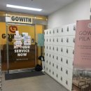 고위드짐 | [천안] 운동 입문자에게 좋은 쌍용동 고위드짐 :), 첫 방문 후기 (남자친구 경험, 만족도 200%)