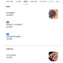 중동비비큐 이미지