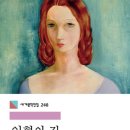 인형의집 이미지