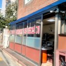 가마봉생고기