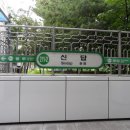 신답역(2) 티스토리