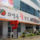 통돼지묵은지찌개 이미지