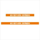 영비세이프티