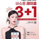 안경박사포항점 이미지