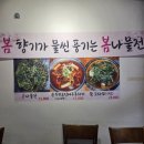 다래보리밥 | 광나루역 맛집 '다래나무 손두부' 솔직후기. Feat.수제 손두부 짜글이와 보리비빔밥을 먹어보자.