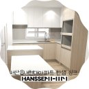 서산 인테리어/서산 리모델링 서산 읍내 현대아파트 한샘 부엌 시공후기