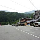1209회 지리산 남부능선 이미지