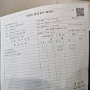 디엣지 수리내역 이미지