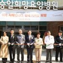 퍼스트요양병원 이미지