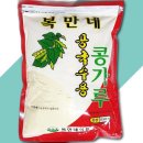 복만네 이미지
