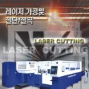 제일판넬.철강 이미지