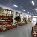 전북인삼협동조합 이미지