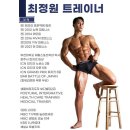 팀초이 이미지