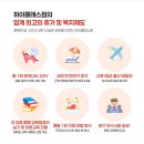 [용인수지 동천동] 하이클래스짐 오후 트레이너 구인 /전원 수업,ot포화로 트레이너 한분 모집합니다! 이미지