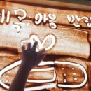 용두대로21길 이미지