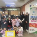 갈산어린이집 이미지