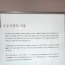 김흠조 부부 묘 출토유물 이미지