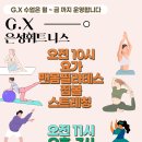 은성휘트니스 헬스 이미지