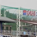 군위영천휴게소 화장실 이미지