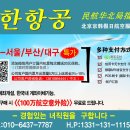 한울타리광고 이미지