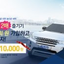 천지카서비스 이미지