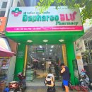 오케이약국(OK약국) 이미지