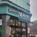 동탄 꿈의유치원 이미지
