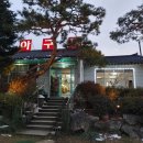 아구마트 이미지