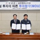 삼우엔지니어링 케이에스피뉴스