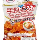 칩마루 이미지