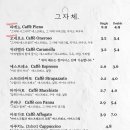 카페1718 티스토리