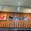 밤낮상회 이미지