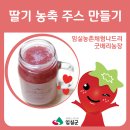 베리굿농장 이미지