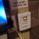 붐붐노래연습장 | [안산 코인노래방] 붐붐코인노래연습장 | 상록수역 쾌적한 코인노래방 추천