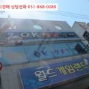 포항시북구63 이미지