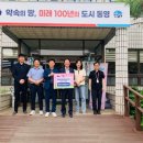 통영에코파워(주)